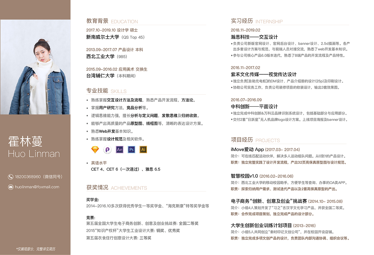 2019作品集（图ZMTc0NzIyMTQ4） - 交互/UE - 站酷设计师Iselin原创素材 - 站酷ZCOOL