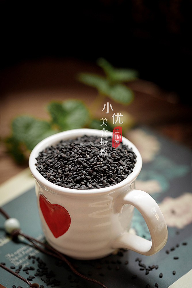 静物美食摄影 黑芝麻|摄影|产品摄影|小优美食摄影 - 原创作品 - 站酷