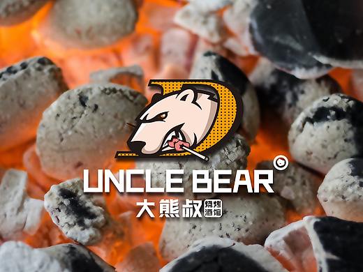 大熊叔 烧烤酒馆 logo设计