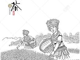 苗族
