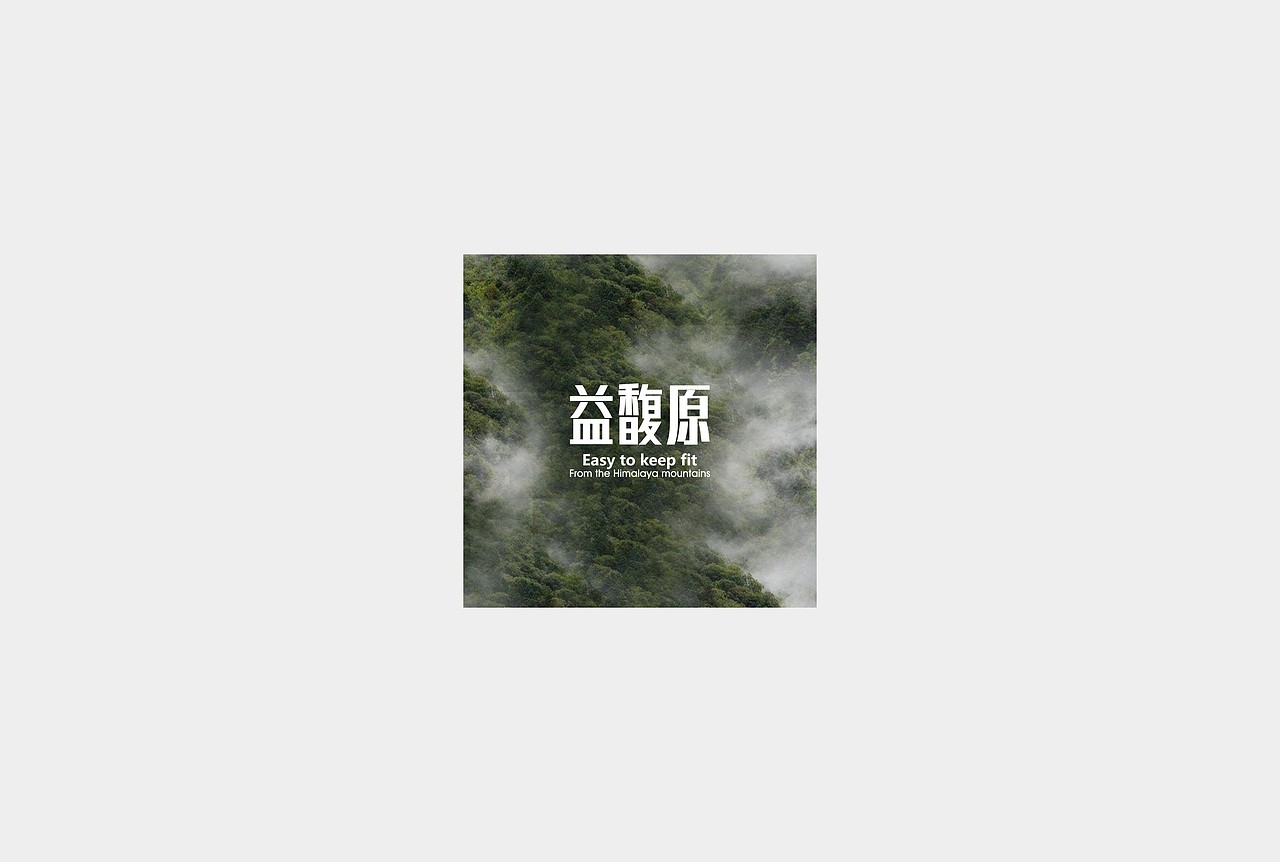 光合宜生—食品包装设计（图ZMTQ1OTEzNDg0） - 包装 - 站酷设计师蓝镜品牌设计原创素材 - 站酷ZCOOL