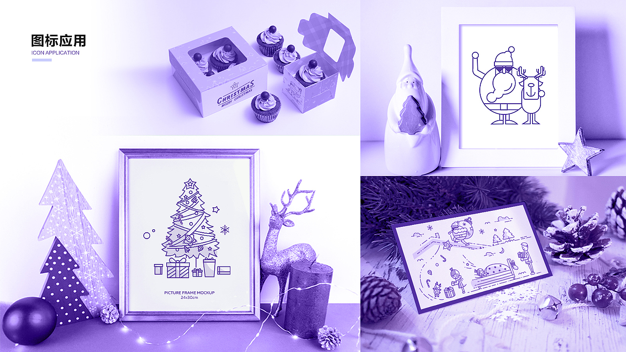 最近用插画做的两个移动专题