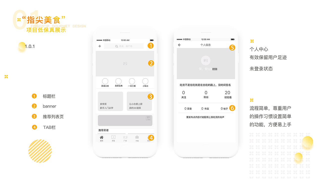 2018-2019年作品集（图ZMjA1OTk4MDEy） - 其他UI - 站酷设计师柠檬rou原创素材 - 站酷ZCOOL