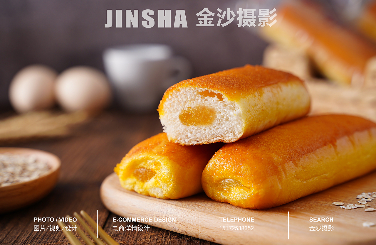 奔怡椰蓉包（图ZMjE5NzE2MzUy） - 产品摄影 - 站酷设计师武汉金沙美食摄影原创素材 - 站酷ZCOOL