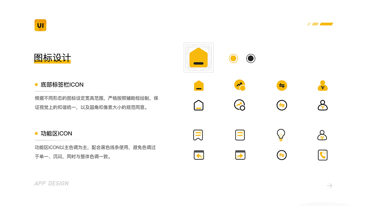 TIGER COIONS 数字货币交易平台（图ZMjY4MzA4MTIw） - APP界面 - 站酷设计师鸡毛蒜皮与鸡毛蒜原创素材 - 站酷ZCOOL