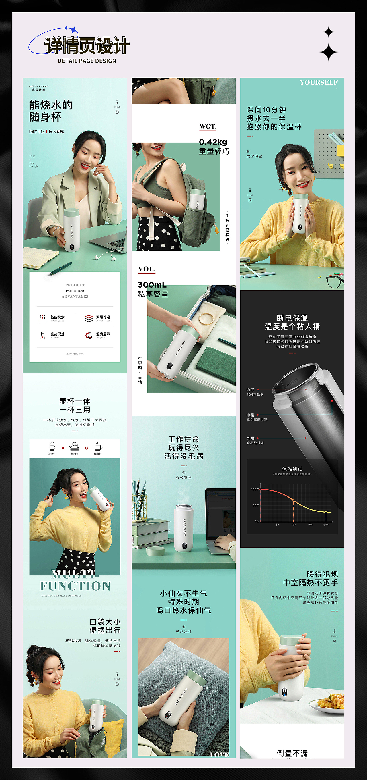 2021年作品集（图ZMzA3MTM4NTI4） - 电商 - 站酷设计师木禾丁设计原创素材 - 站酷ZCOOL