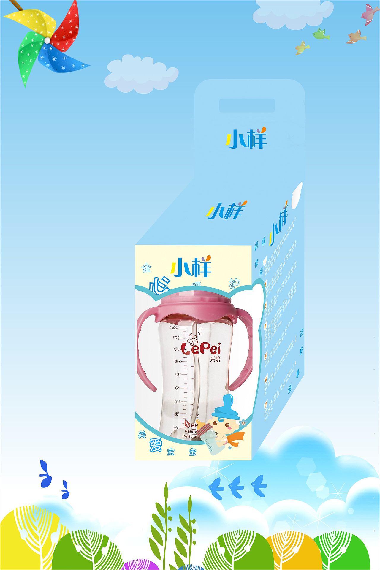 奶瓶包装盒（图ZNzU2ODg5NjA=） - 包装 - 站酷设计师小样专属原创素材 - 站酷ZCOOL