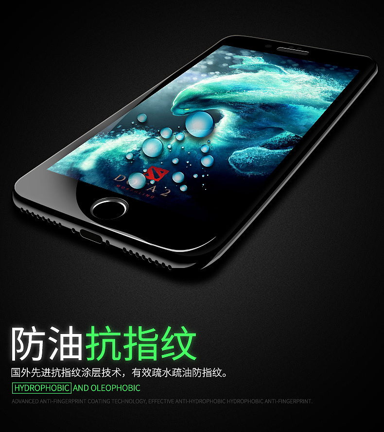 钢化膜详情主图（图ZOTY5MTIyOTI=） - 其他平面 - 站酷设计师SSS_SuhoNg原创素材 - 站酷ZCOOL