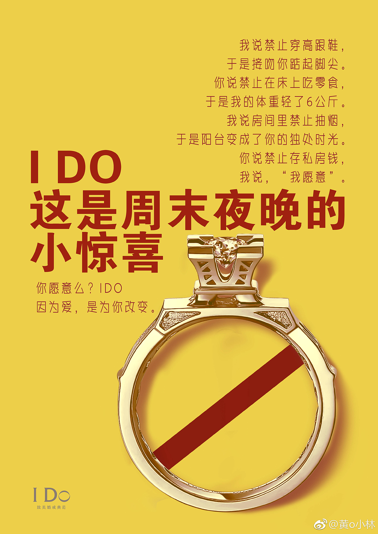 金犢獎(jiǎng) IDO品牌廣告設(shè)計(jì) 金獎(jiǎng)（圖ZMTU1MDU0NjMy） - 海報(bào) - 站酷設(shè)計(jì)師林感來啦原創(chuàng)素材 - 站酷ZCOOL