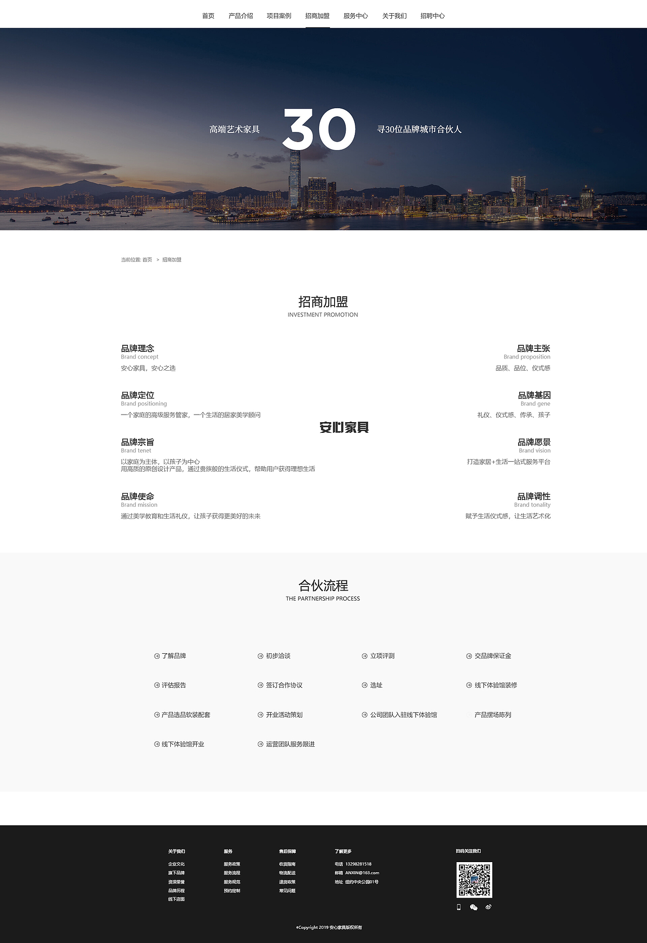 家具网站（图ZMTk0MjIxMzA0） - 企业官网 - 站酷设计师可可啊乐原创素材 - 站酷ZCOOL