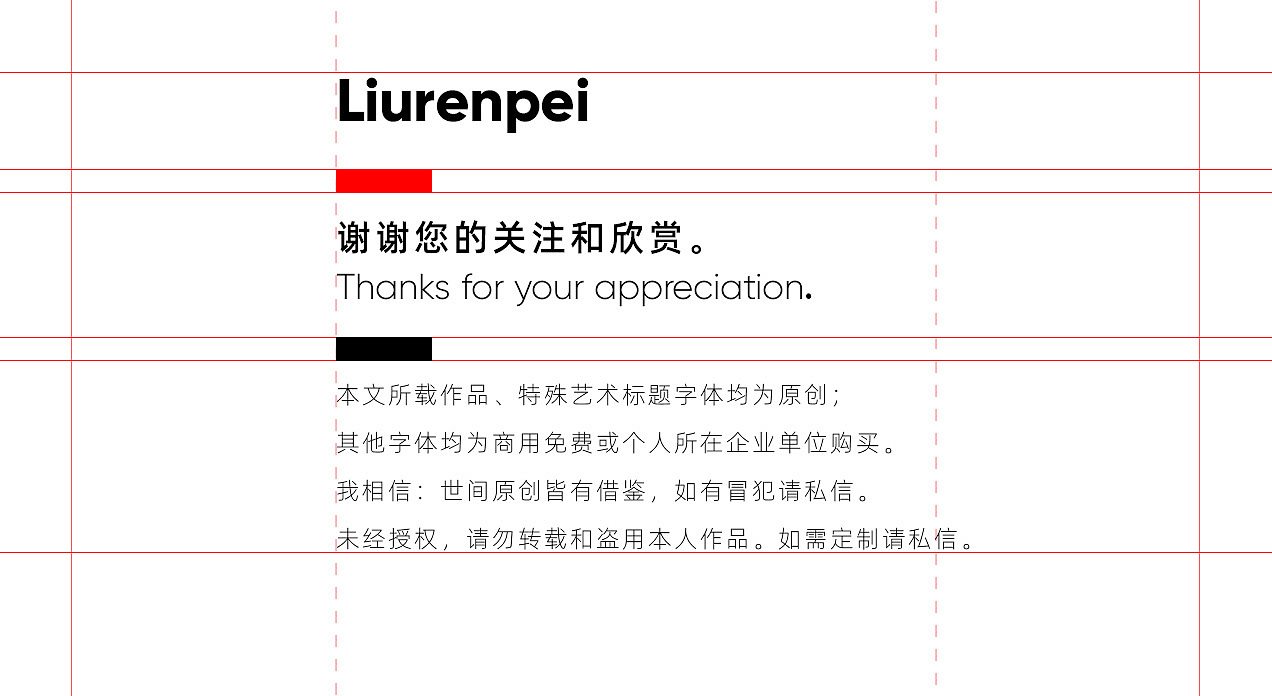 新品上线系列 | 海报（图ZMTk3NjYwNjky） - 海报 - 站酷设计师Liurenpei原创素材 - 站酷ZCOOL
