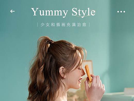 吊带详情页