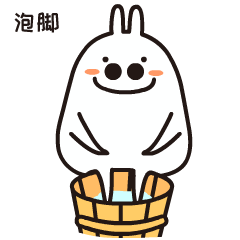 Tobe兔之宿舍之光表情包