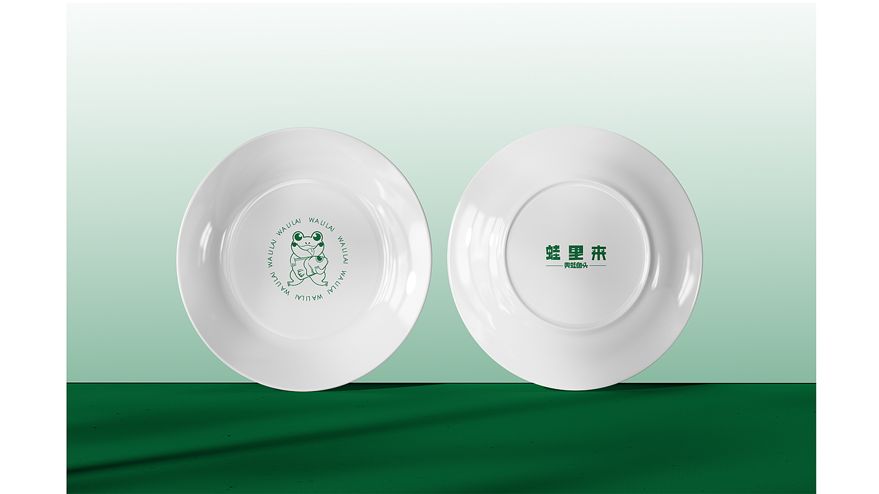 蛙里来 美蛙鱼头VI设计（图ZMjk2MDM4NDQ0） - 品牌 - 站酷设计师暴躁小陈cc原创素材 - 站酷ZCOOL