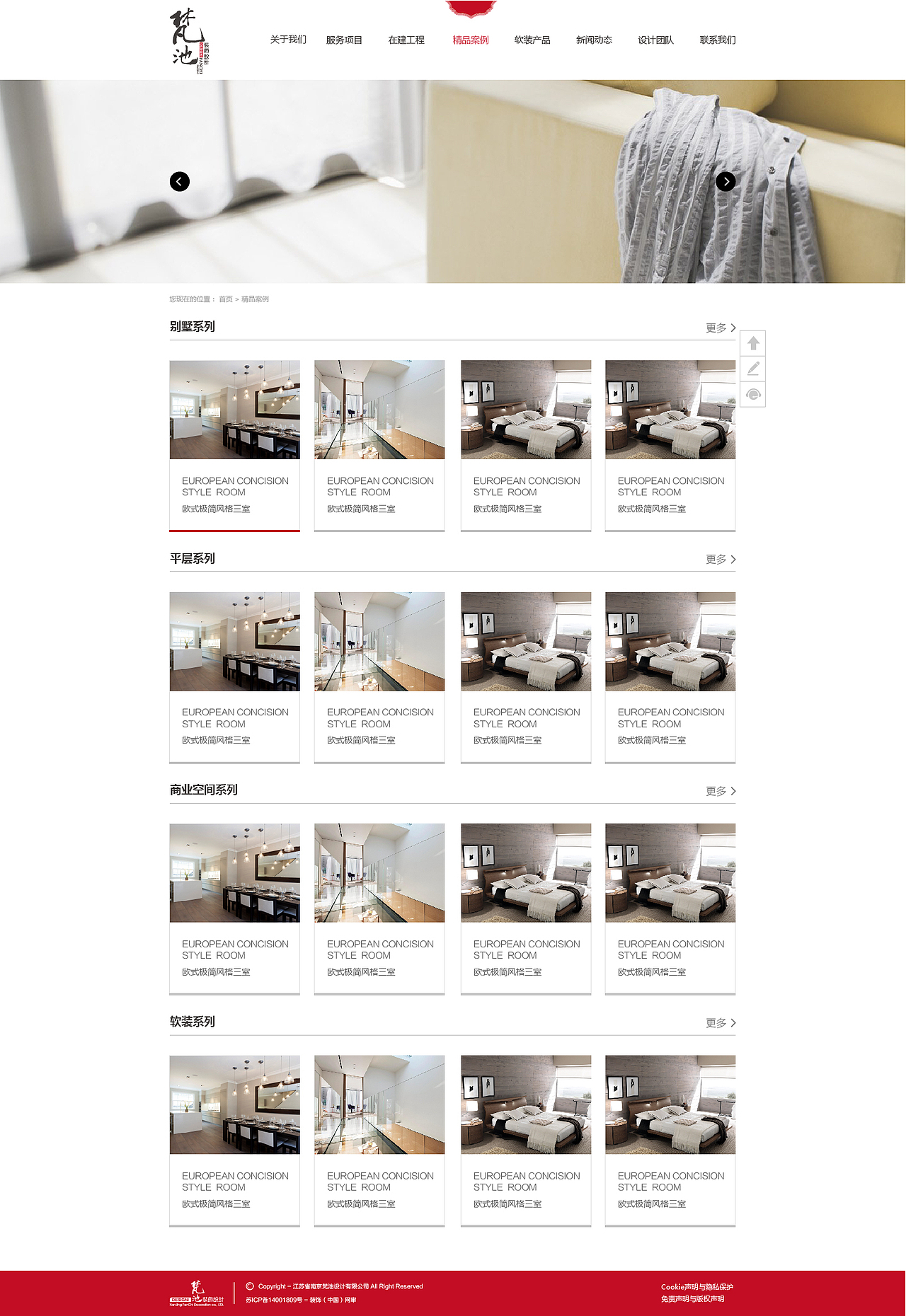 这个案子 还没有一个定数，反正也是越来越丑，