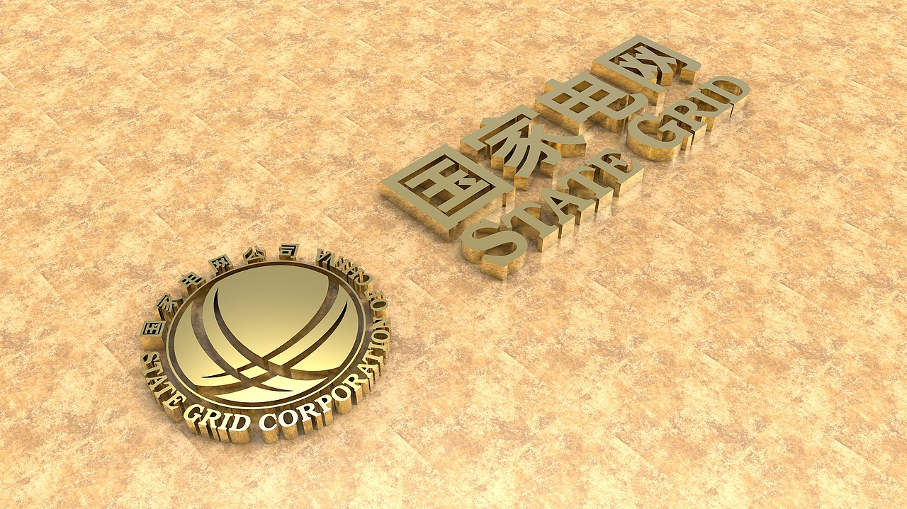 国家电网logo（图ZMzMzMjY5MDg=） - 其他三维 - 站酷设计师尐圊蛙原创素材 - 站酷ZCOOL