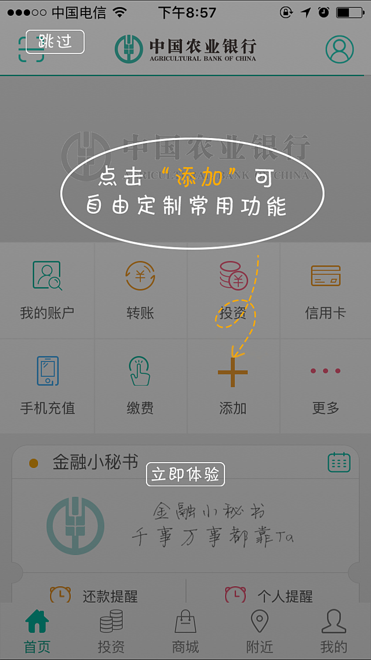 那段超过九九六的加班时光，有个很大的收获就是，发现住的离单位近真的是一件超级超级幸福的事[z动心][z动心]