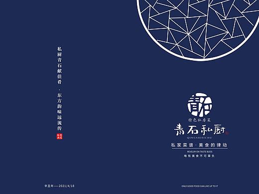 创意画册