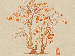 插画