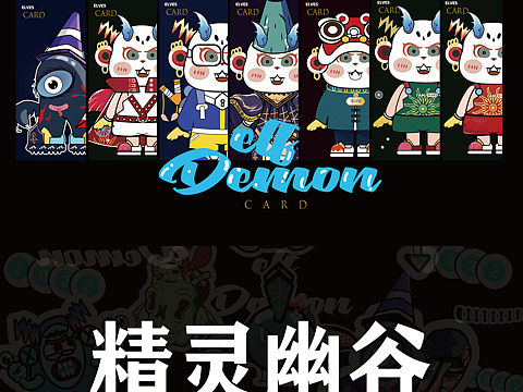 潮玩IP形象设计/湖北美术学院/视觉作品