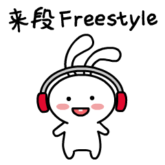 TUTU兔微信表情包