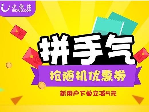 家购物注册邀请界面（个人主页-ZMjY1NzU1NzY=） - APP界面 - 站酷设计师吖吖A原创素材 - 站酷ZCOOL