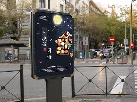 海报画册等作品集（个人主页-ZMzcwMjY0NTI=） - 海报 - 站酷设计师萧周游原创素材 - 站酷ZCOOL