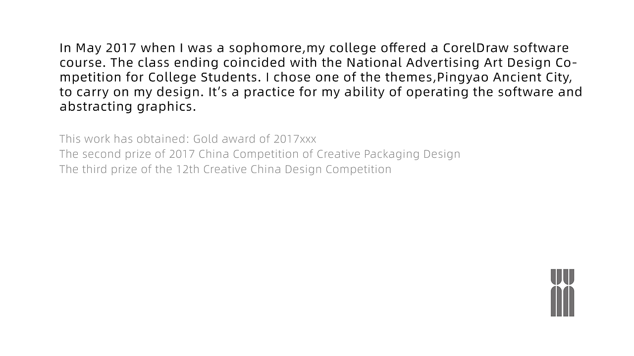 平遥古城景点扁平化图标