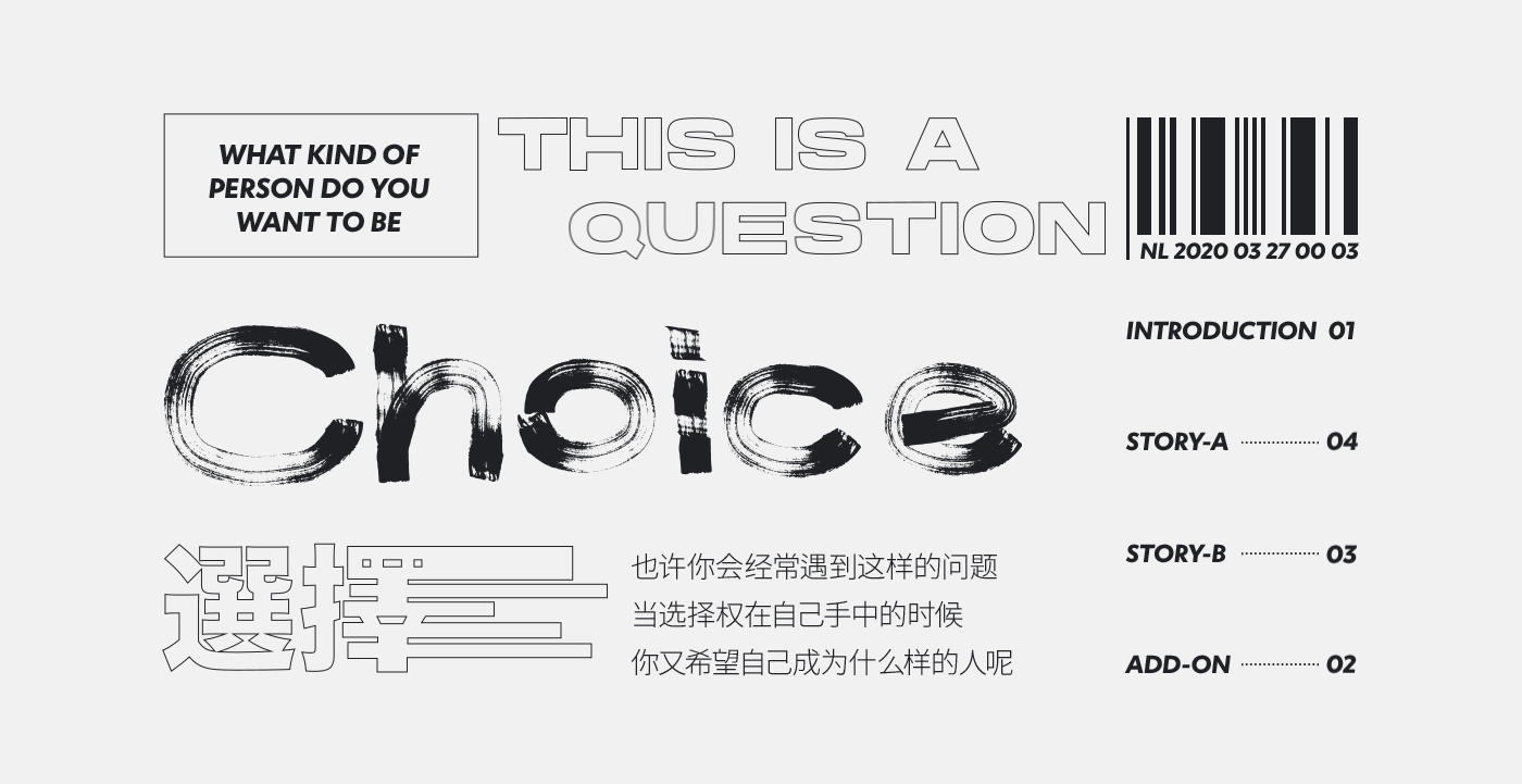 NiceLab-Studio IP形象设计/VI应用拓展（图ZMjA1OTkxNDYw） - 品牌 - 站酷设计师NiceLabStudio原创素材 - 站酷ZCOOL