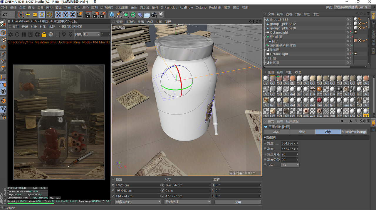恐怖场景（图ZMjExODA0MTg0） - 场景 - 站酷设计师有森a原创素材 - 站酷ZCOOL