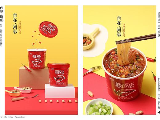 酸辣粉|马铃薯粉|桶装粉丝|和象|产品摄影|自在视觉