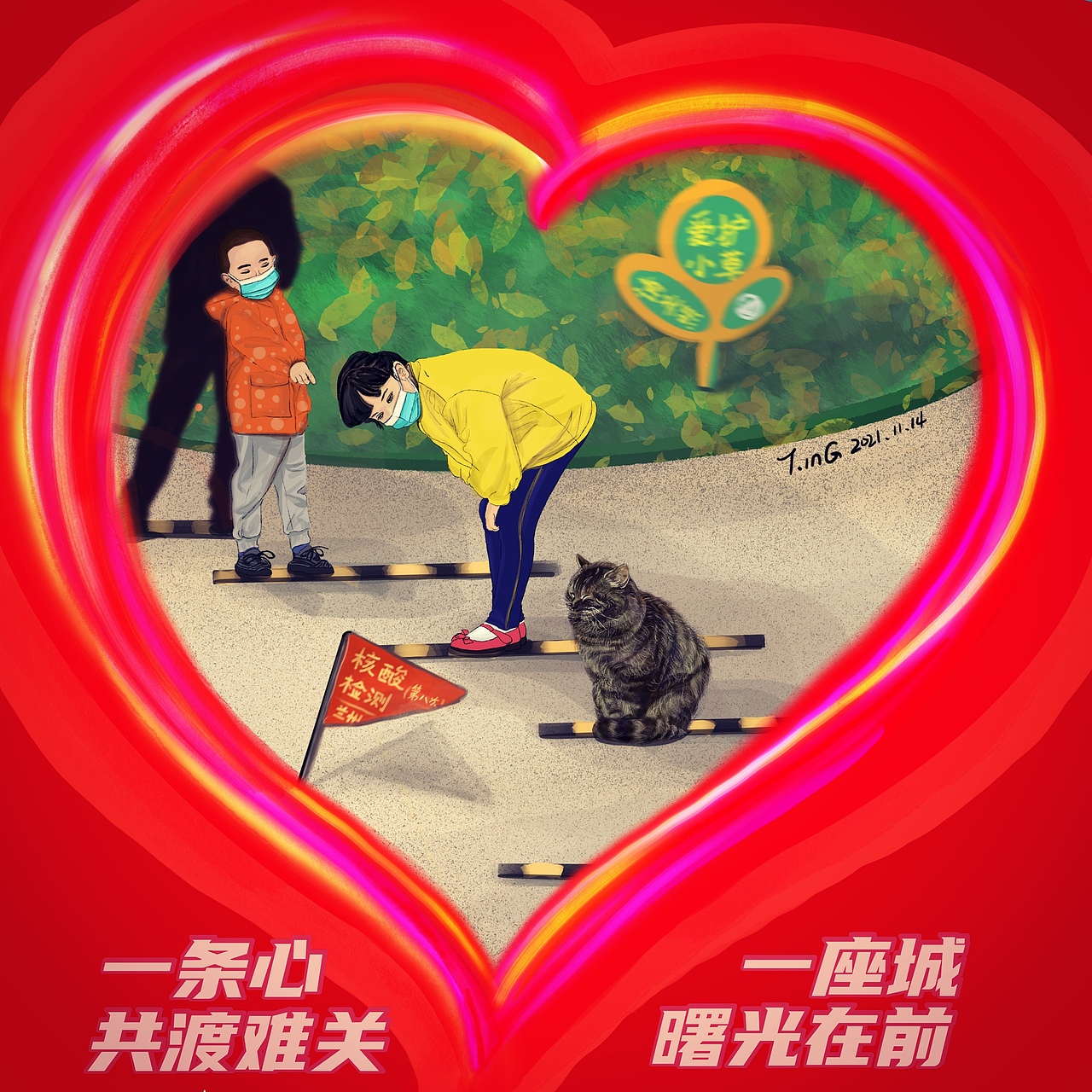 兰州疫情时，我画下了这些最美的身影。向他们致敬！（图ZMjc3ODY2Mjk2） - 商业插画 - 站酷设计师大有工作室原创素材 - 站酷ZCOOL