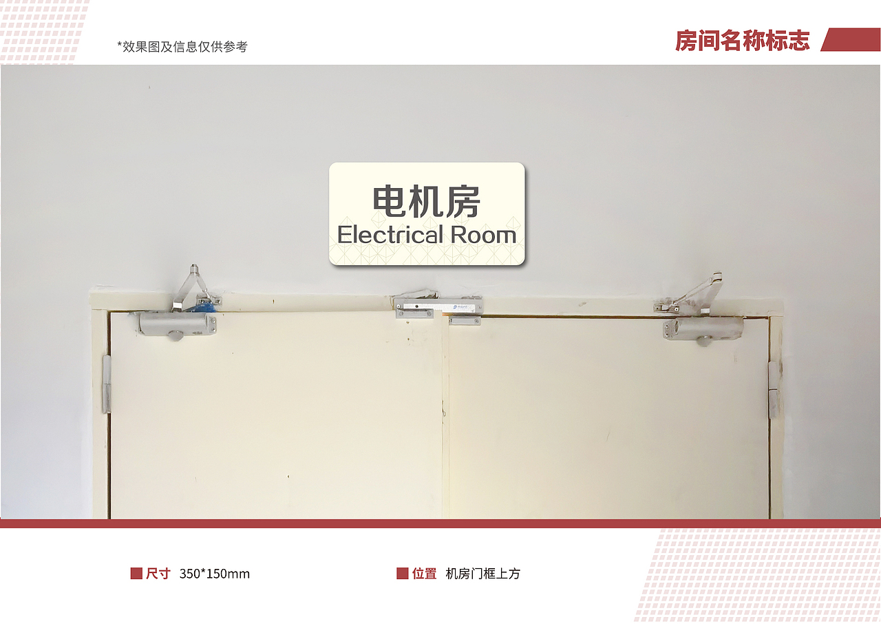 市文化中心 导视系统设计