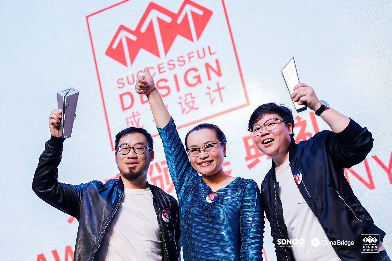 2021成功设计大赛火热招募中!