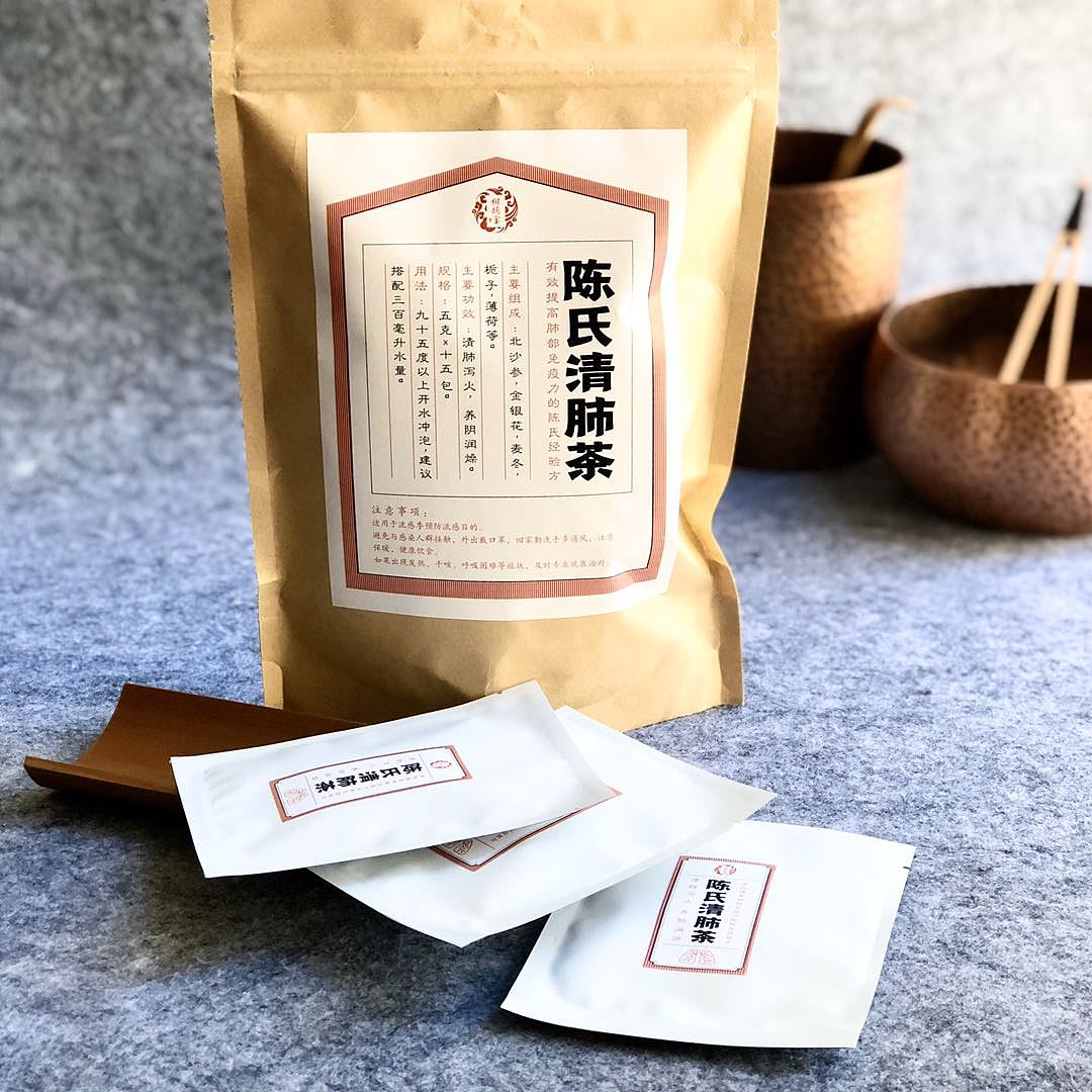 陈氏清肺茶包装设计