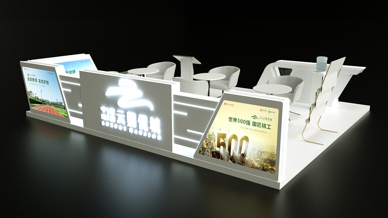 中建三局云熙悦城外展点（图ZMjQzNjgyMzAw） - 其他三维 - 站酷设计师Miu呀原创素材 - 站酷ZCOOL