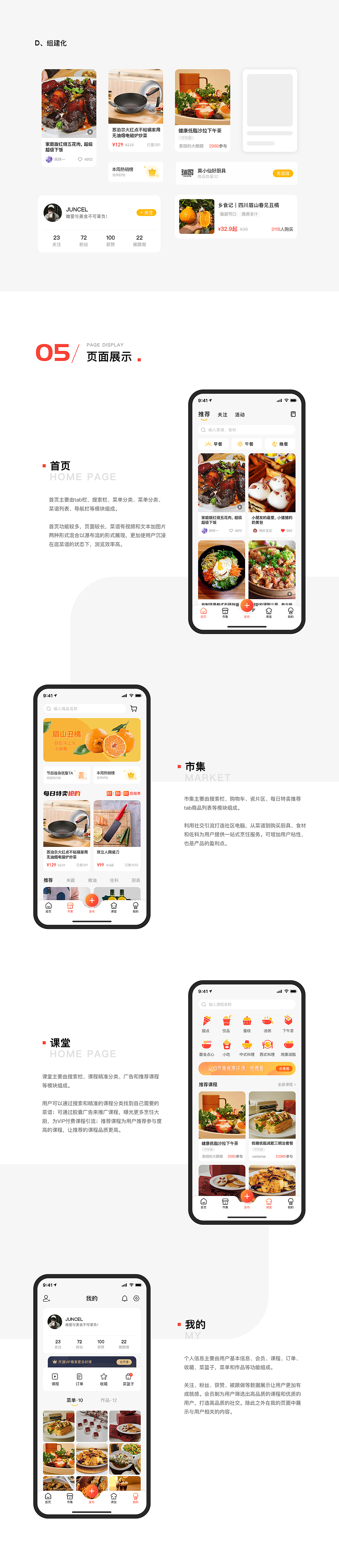 UIUE设计作品精选 | 黑马家族 ⑧（图ZMjUyNTk2Mzcy） - APP界面 - 站酷设计师黑马青年原创素材 - 站酷ZCOOL