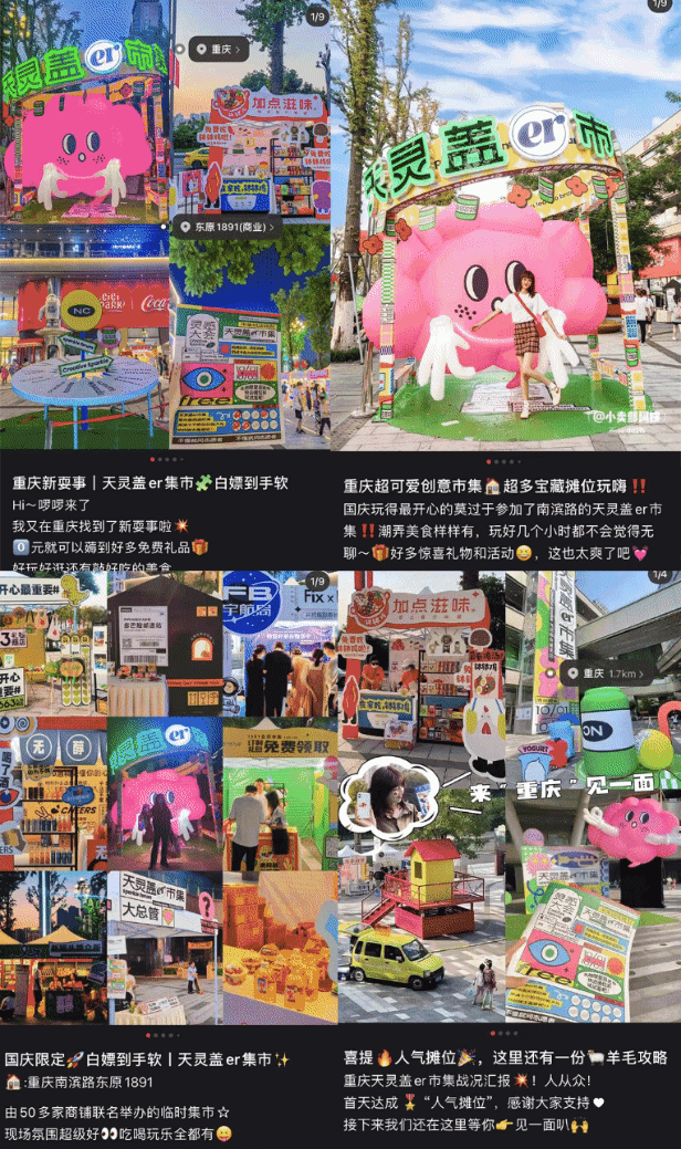 新罐头2021作品市集~来囤点灵感（图ZMjg4MjAwMDQw） - 品牌 - 站酷设计师新罐头视觉策略原创素材 - 站酷ZCOOL