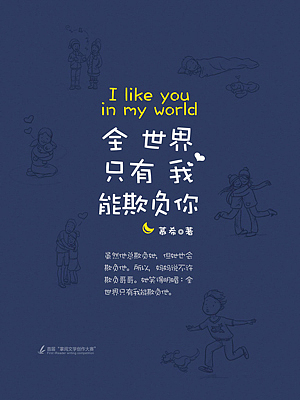 小封面