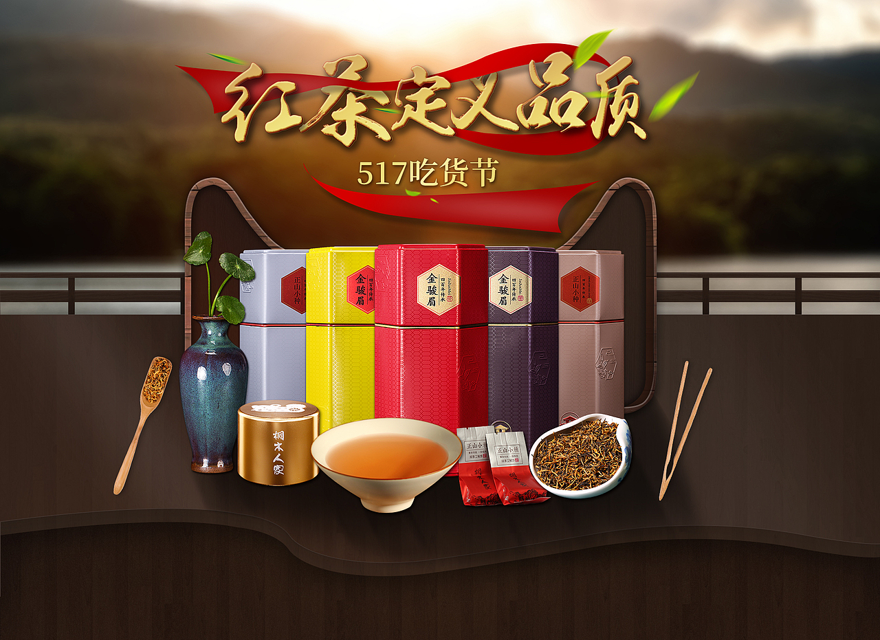 20180517吃货节（图ZMTE1MTU3OTQw） - 电商 - 站酷设计师悬客原创素材 - 站酷ZCOOL