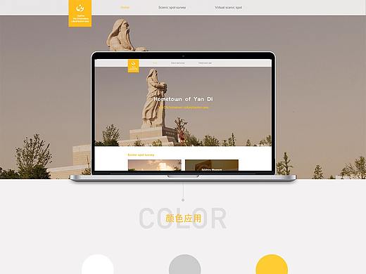 英文版网站包装页