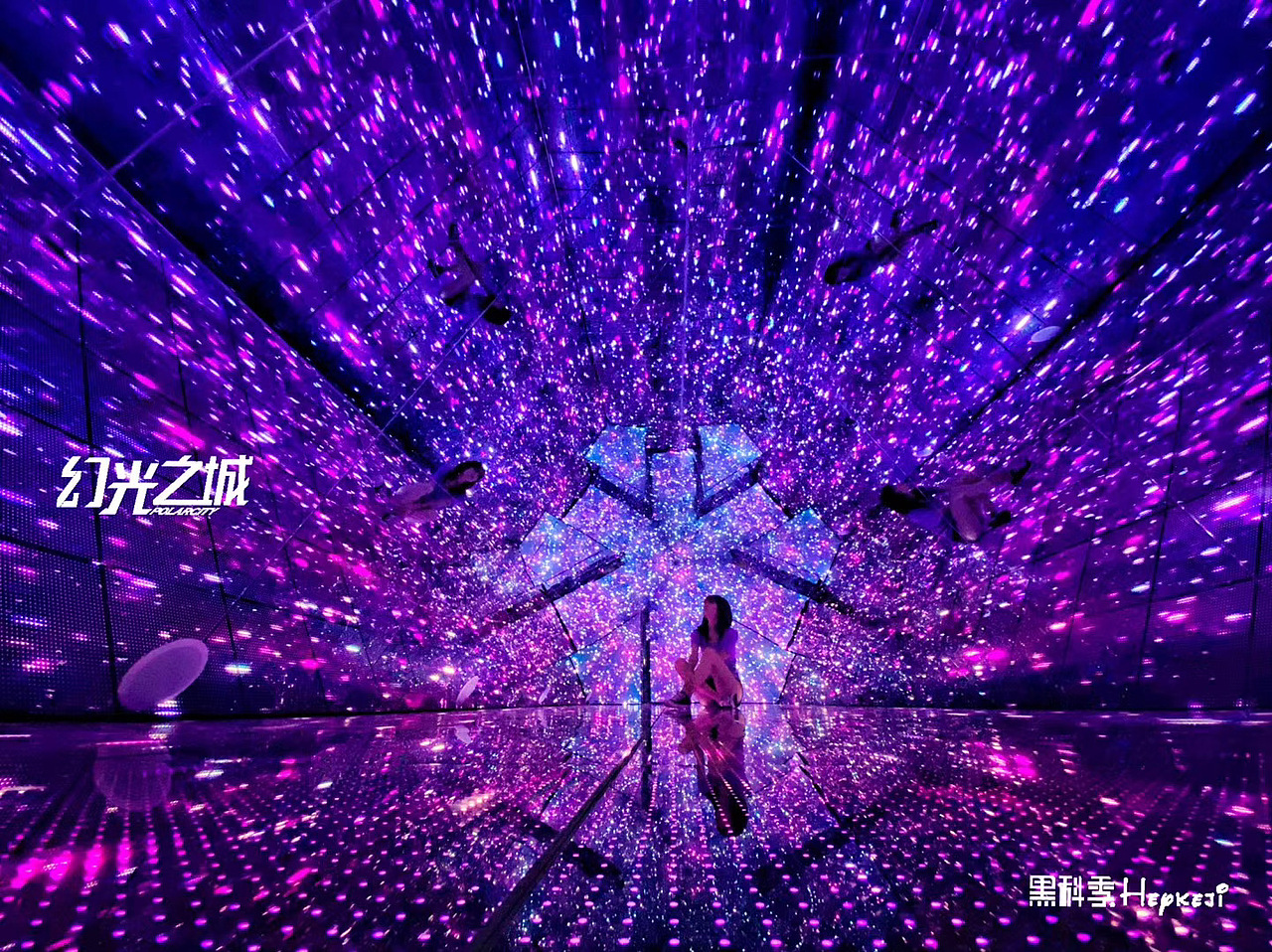万花幻境 超广角网红打卡设备全新艺术体验空间万花筒