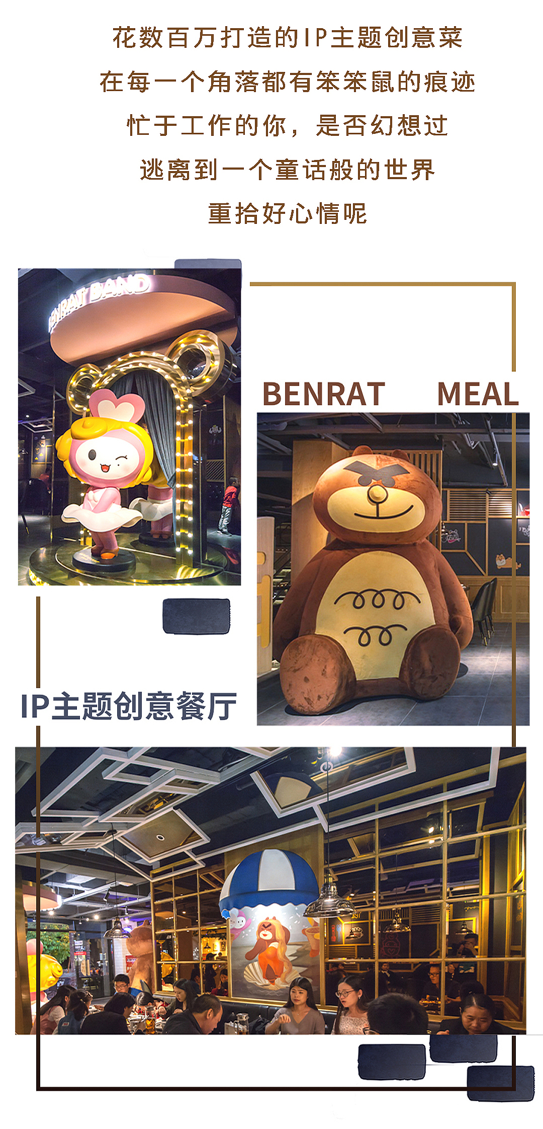 一条关于菜品介绍的条漫……（图ZMjEzMDM2MTY4） - 艺术插画 - 站酷设计师Tuizzy原创素材 - 站酷ZCOOL