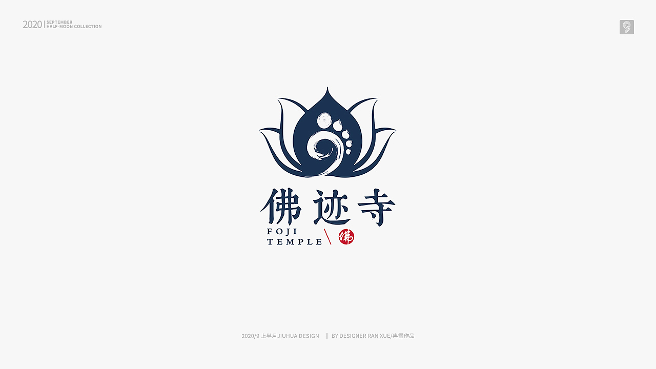 LOGO（图ZMjI4NDAzNjQ4） - Logo - 站酷设计师九划品牌设计原创素材 - 站酷ZCOOL