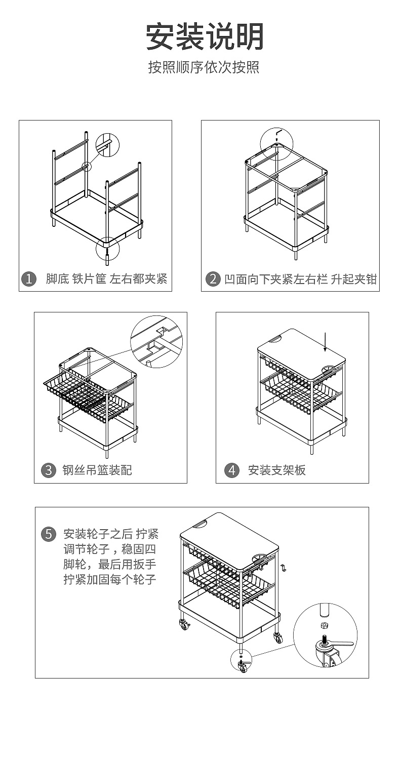 带轮多功能置物架详情页（图ZMjU5NjkxNzg0） - 电商 - 站酷设计师崔亦介Ezzz原创素材 - 站酷ZCOOL