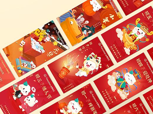 新年贺图