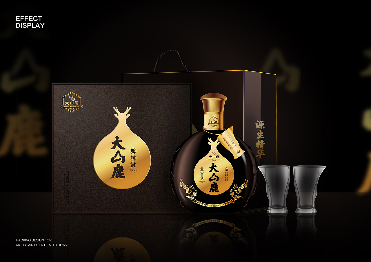 大山鹿鹿鞭酒礼盒包装设计（图ZOTczNDY0NjQ=） - 包装 - 站酷设计师一只烏鴉原创素材 - 站酷ZCOOL