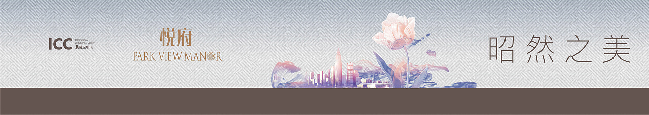 华润深圳湾悦府提案视觉（图ZMTEwMjMyOTA4） - 品牌 - 站酷设计师阿森asd原创素材 - 站酷ZCOOL