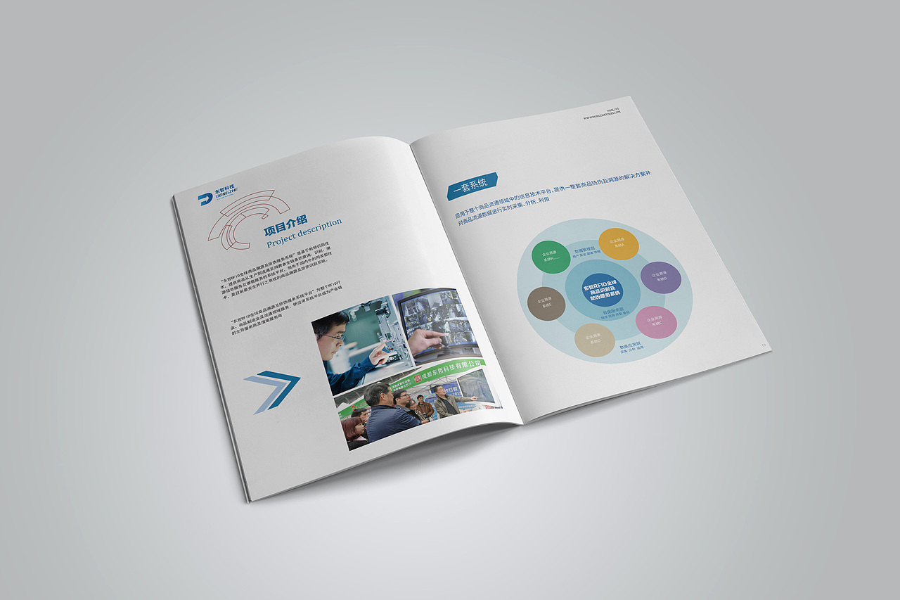 企业蓝色画册（图ZMTQxNjgxNzQ4） - 书籍/画册 - 站酷设计师尤兮小萌猫原创素材 - 站酷ZCOOL