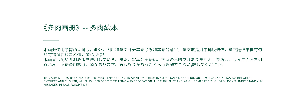 画册（图ZMTcyNzQ2MTM2） - 书籍/画册 - 站酷设计师CAONEZERO原创素材 - 站酷ZCOOL